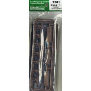 グリーンマックス 2201 第3軌条(サードレール・ブラウン・6本入り)/新品