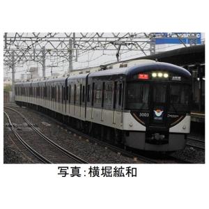 30737 京阪3000系(京阪特急)増結用中間車4両セット(動力無し) グリーンマックス/新品