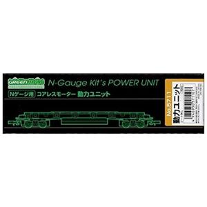 新品 グリーンマックス 31872 名鉄3150系(2次車・新塗装)増結2両編成