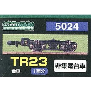 TOMIX 6218 車両ケース(18両用・ワム80000サイズ) /新品 : ブースト