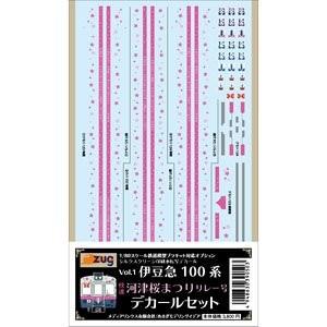 ツーク 16番 伊豆急100系 河津桜まつり デカールセット メディアリンクス/新品