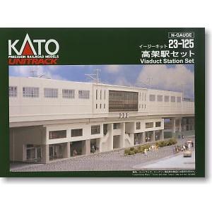 23-125 高架駅セット イージーキット KATO/新品