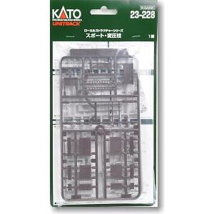 23-228 スポート 変圧柱 KATO/新品