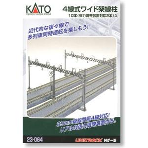 23-064 4線式ワイド架線柱(10本入) KATO/新品