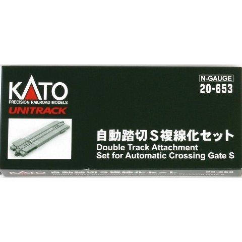 20-653 自動踏切S 複線化セット KATO/新品