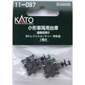 11-097 小形車両用台車 通勤電車２ KATO/