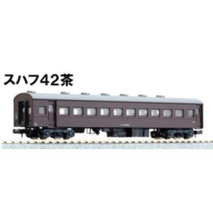 カトー 5134-1 スハフ42茶