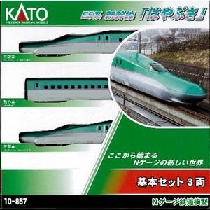 Kato 10 857 ｅ５系新幹線 はやぶさ 基本 ３両 新品 M フリースタイル ホビーヤフー店 通販 Yahoo ショッピング