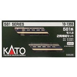 KATO 10-1355 ５８１系 モハネ 増結（２両） /新品