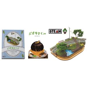 トミックス 【6月の大特価】鉄道模型ジオラマ展示台 ケース付 立体交差