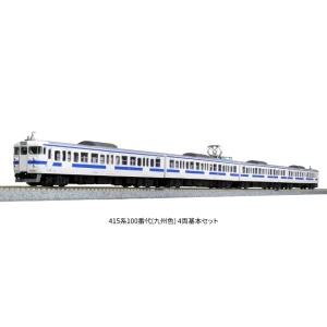 カトー 10-1538 415系100番代(九州色) 4両基本セット