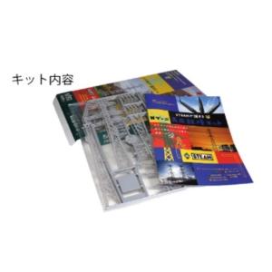 新品 カトー 23-401 Nゲージ STEAMで深まる Nゲージ 高圧鉄塔キット