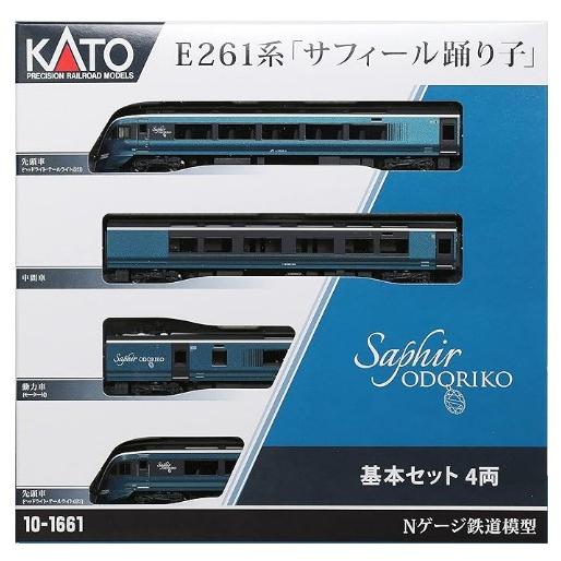 KATO 10-1661S E261系「サフィール踊り子」 基本セット(4両)