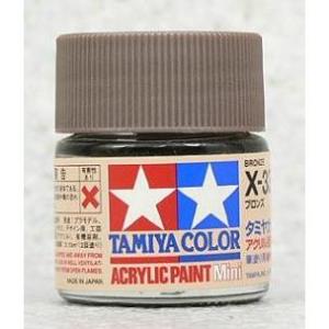 タミヤ アクリルミニ X033 ブロンズ