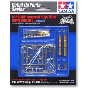 教材セット 新品 チョロバイ復刻版 02 RG 250Y 240001016111 : mini cars