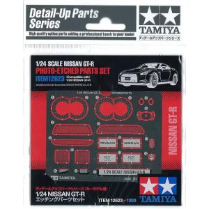 タミヤ 12604 1/24 R34 GT-R Zチューン エッチングパーツ : ブースト