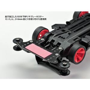 タミヤ GP.527 ステンレス皿ビスセット ...の詳細画像2