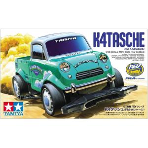 ミニ四駆 タミヤ 95609 HG 19mmオールアルミベアリングローラー