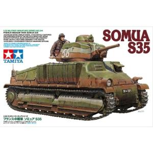 タミヤ 35344 1/35 MM フランス中戦車 ソミュアS35