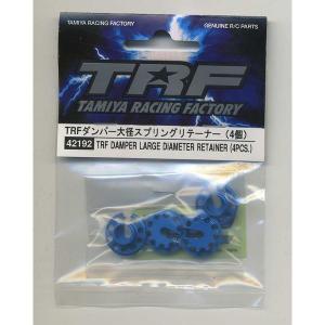 42231 TRFシリーズ ダンパー用ピロボールナット(4個) タミヤ