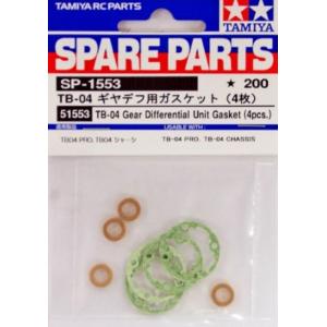 オイル封入デフハウジング(TA01/02/DF01用) 他パーツ オイル封入デフハウジング（TA01/02/DF01用） [XS-TA29161BK] - 5,280