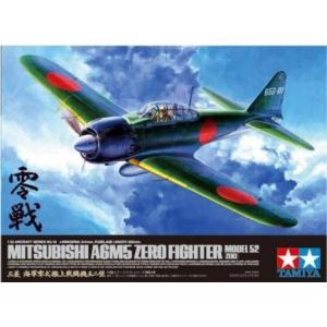 (未使用･未開封品)　スイート 1/144 零戦32型 ソロモン航空戦 プラモデルキット 2機入り 14124 tu1jdyt Amazon | スイート 1/144 零戦32型 ソロモン航空戦 プラモデル