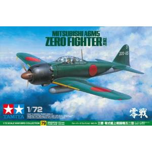 エフトイズ 1/144 零戦ザベスト 食玩 FT60757 (1BOX) （ZT113732