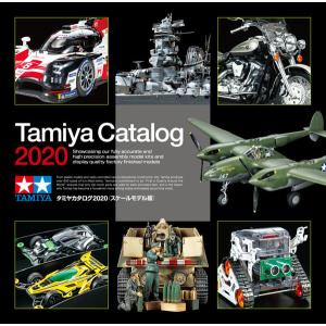 タミヤ 64424 タミヤカタログ2020(スケールモデル版)