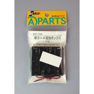 イーケイジャパン AP-134 単3×4電池ボックス(平型)