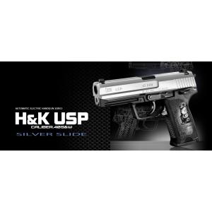 東京マルイ USP スライドシルバー 電動ハンドガン 18歳以上/新品