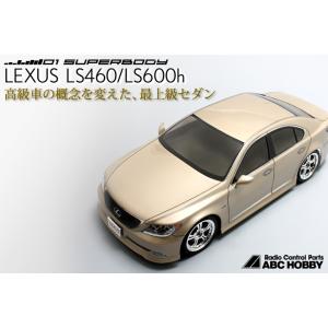 ABCホビー 67099 1/10 レクサス LS - 最安値・価格比較 - Yahoo