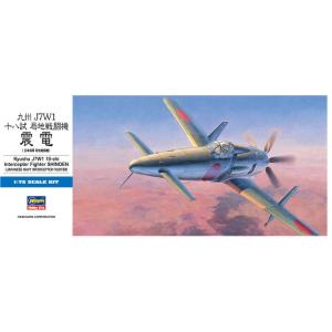 マルシン 1/48 日本海軍 九七式三号艦上攻撃機 B5N2 空母 赤城飛行機隊 1/48 B5N2 九七式三号艦上攻撃機 空母 赤城 飛行機隊 ［28］ マルシン