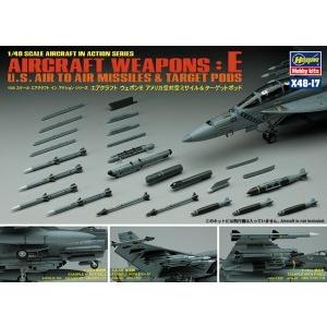 X48-17 エアクラフトウェポンE「アメリカ空対空ミサイル&amp;ターゲットポッド」 ハセガワ/新品