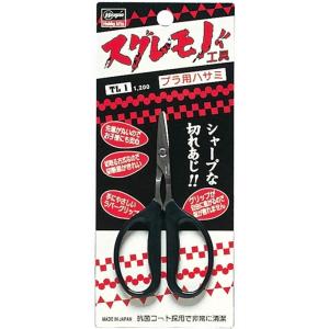 広島工具 職専 目透かしカッター・替刃セット SS-160（50枚＋1本