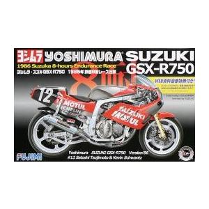 新品2 ヨシムラ・スズキGSX-R750 1986年鈴鹿8耐レース仕様