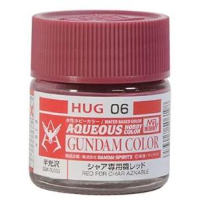 GSIクレオス HUG06 水性ガンダムカラー シャア専用機レッド