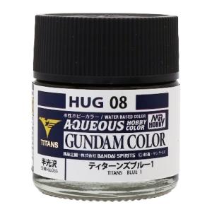 GSIクレオス HUG08 水性ガンダムカラー ティターンズブルー1