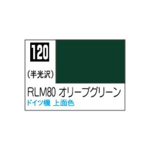 GSIクレオス C120 RLM80オリーブグリーン