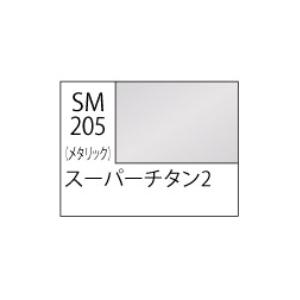 GSIクレオス Mr.カラー SM205 スーパーチタン2