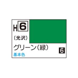 GSIクレオス 水性ホビーカラー H006  グリーン(緑)