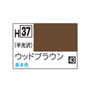 GSIクレオス 水性ホビーカラー H037 ウッドブラウン