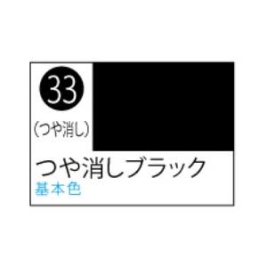 GSIクレオス Mr.カラースプレー S033 つや消しブラック