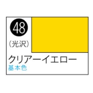 GSIクレオス Mr.カラースプレー S048 クリアーイエロー