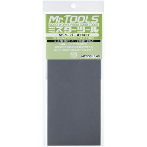 GSIクレオス MT308 Mr.ペーパー #1500