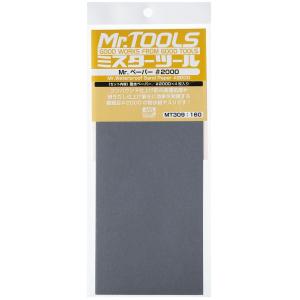 GSIクレオス MT309 Mr.ペーパー #2000