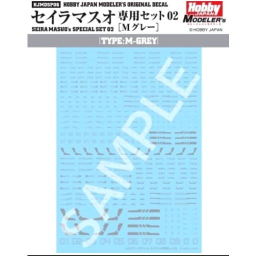 HJMデカールセイラマスオ専用セット01[Mグレー]