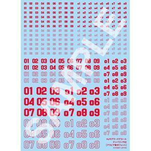 ホビージャパン HJM004D5 HJモデラーズデカール ナンバリング02[レッド]