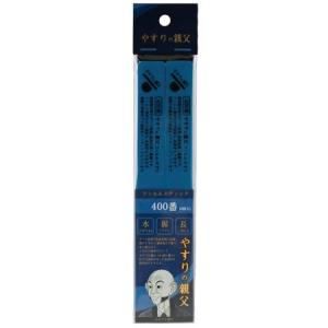 ピットロード東名 PY07 やすりの親父 フィルムスティックやすり 400番