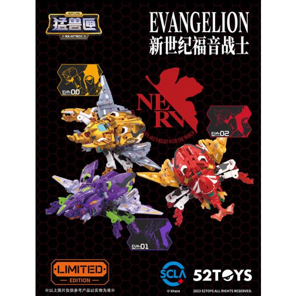 52TOYS BEASTBOX KABUTO-EVA SET(カブト エヴァセット)