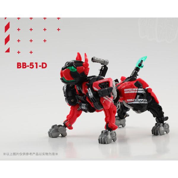 52TOYS  BEASTBOX BB-51D CLAWDE(クロード)
